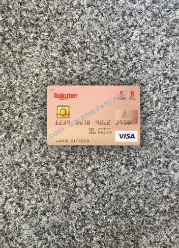 Japan Rakuten Bank visa card photolook front